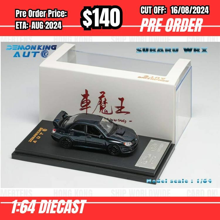PO-$140 * Demon King Auto * 1:64 Subaru Impreza WRX STI GD Sedan Chameleon [OD14/08]