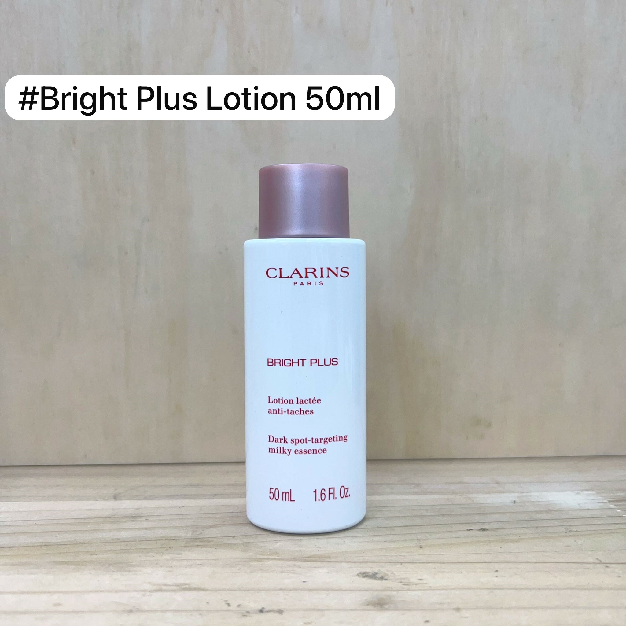 CLARINS 透亮光感淡斑亮肌水 15ml