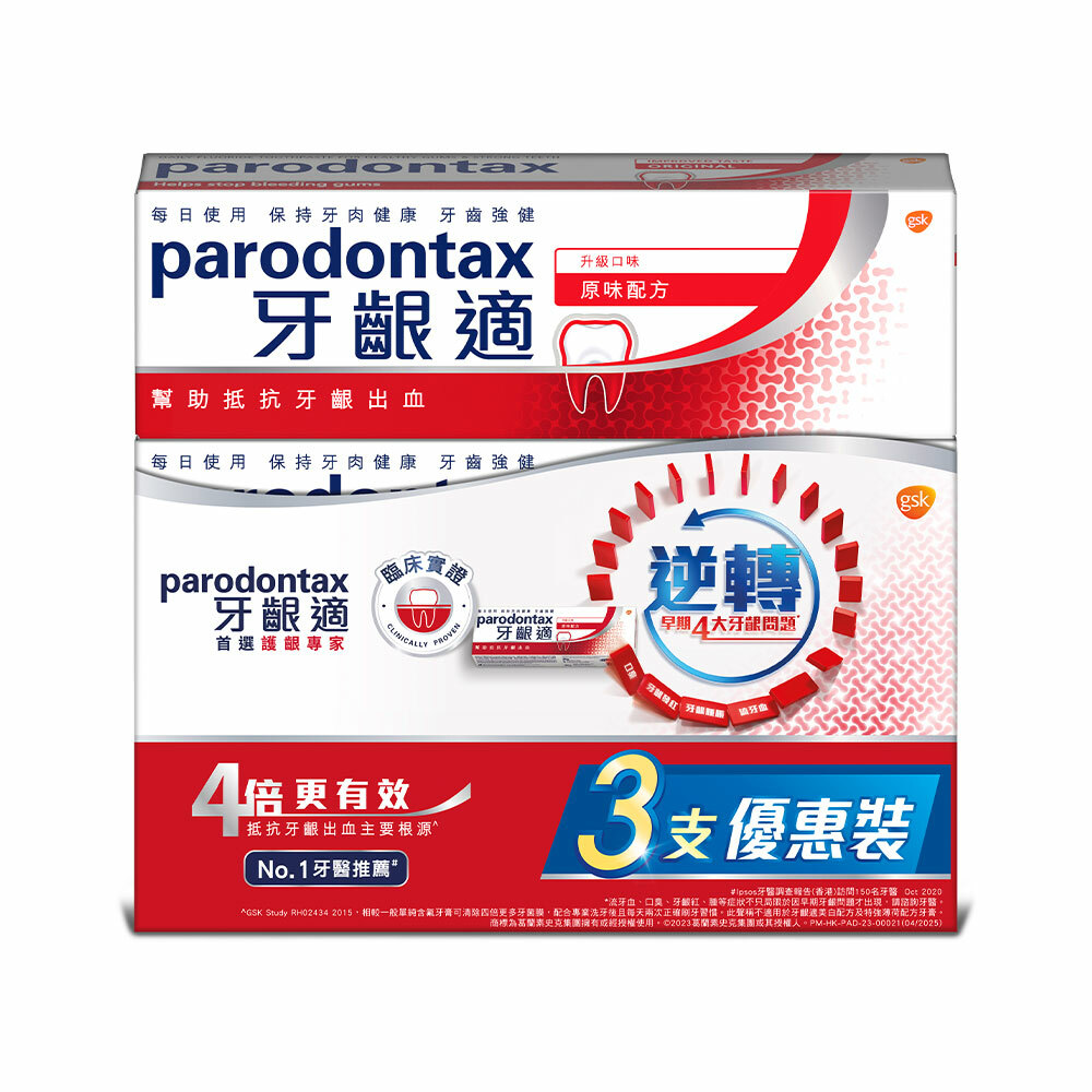 Parodontax Original Toothpaste 90g x 3pcs