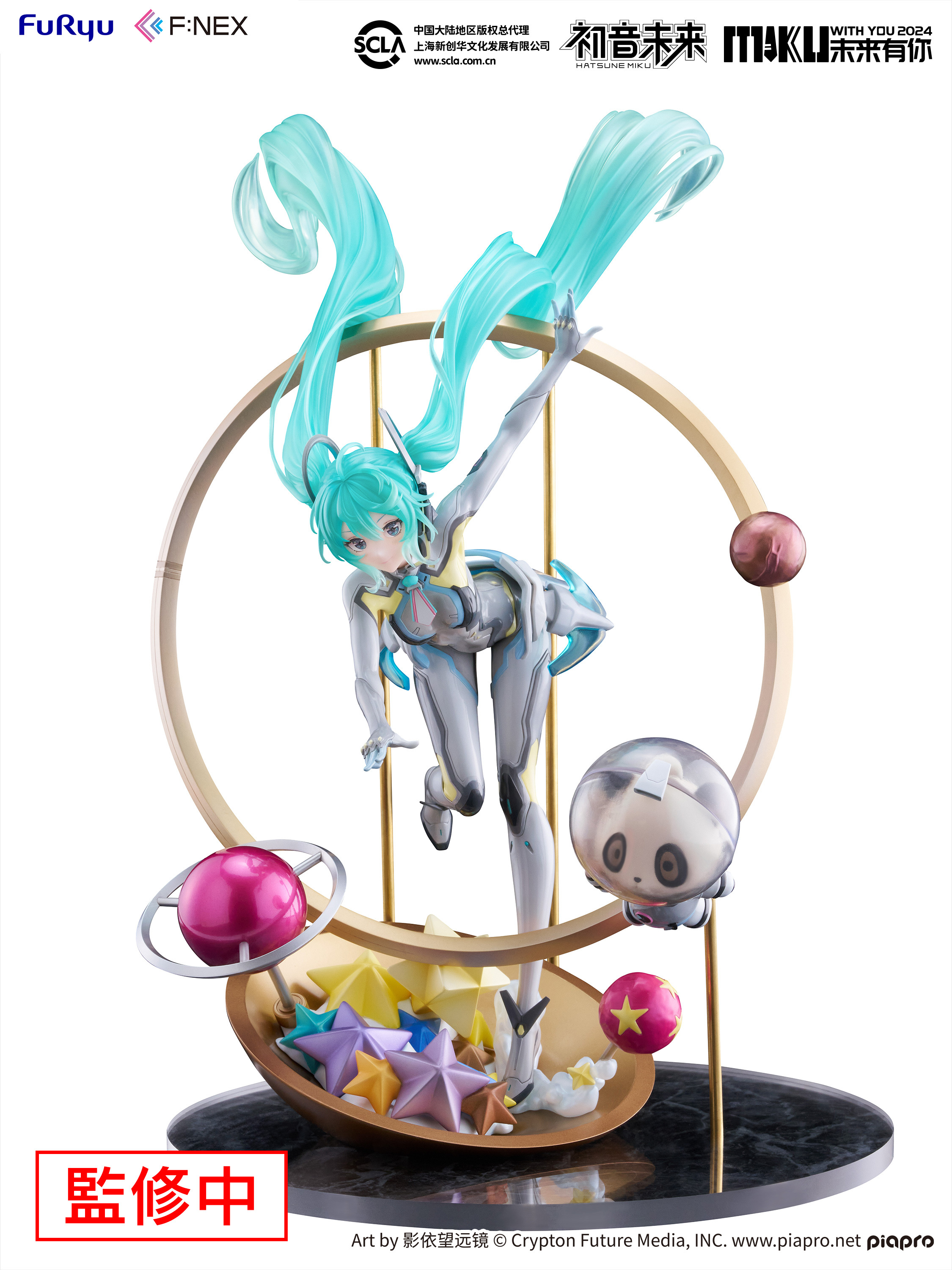 「ACG.GO」「預購」日版 F:NEX  初音未來 MIKU WITH YOU 2024 1/7 Scale Figure
