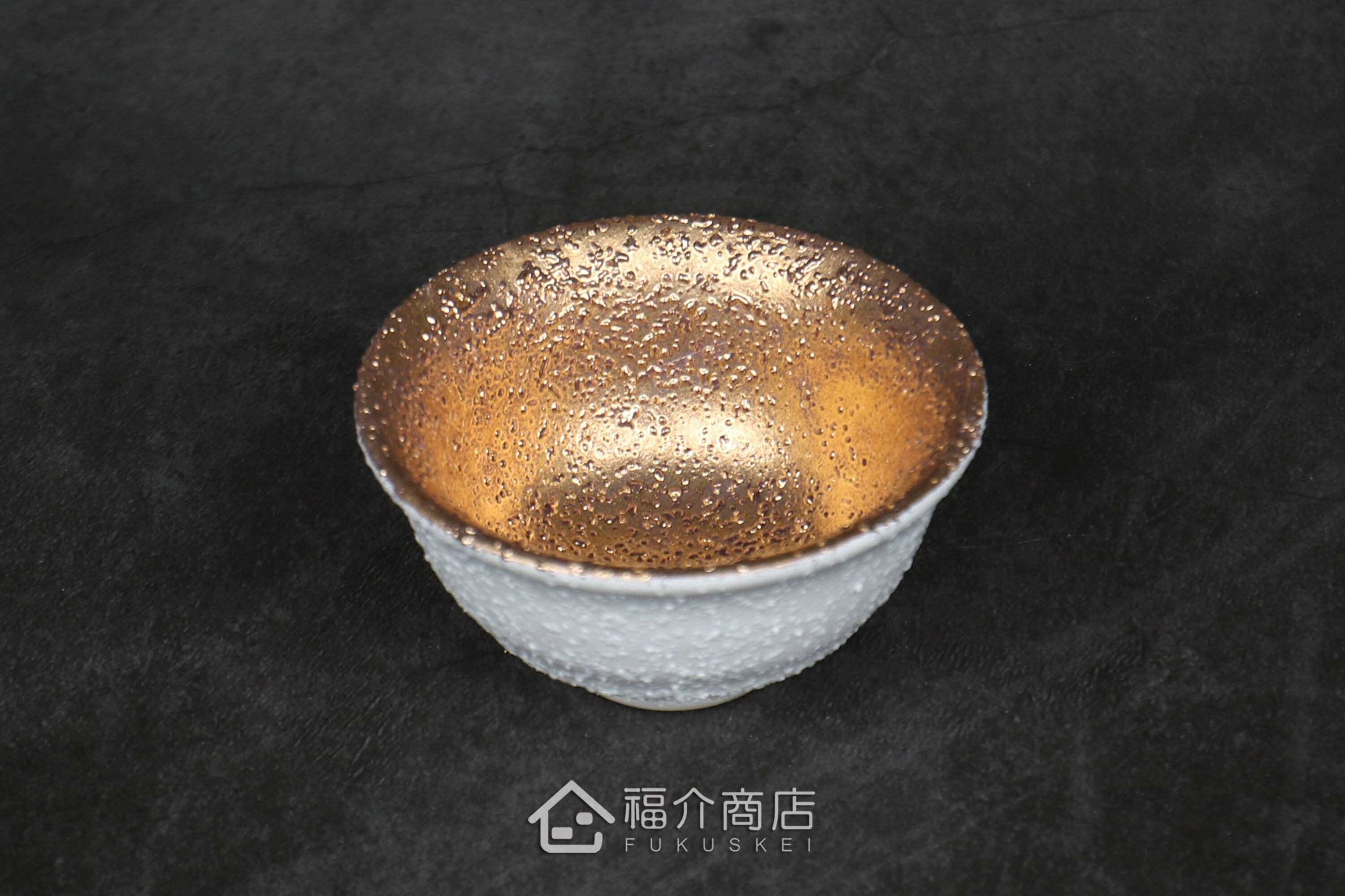 白中帶金有小刺造型的清酒杯