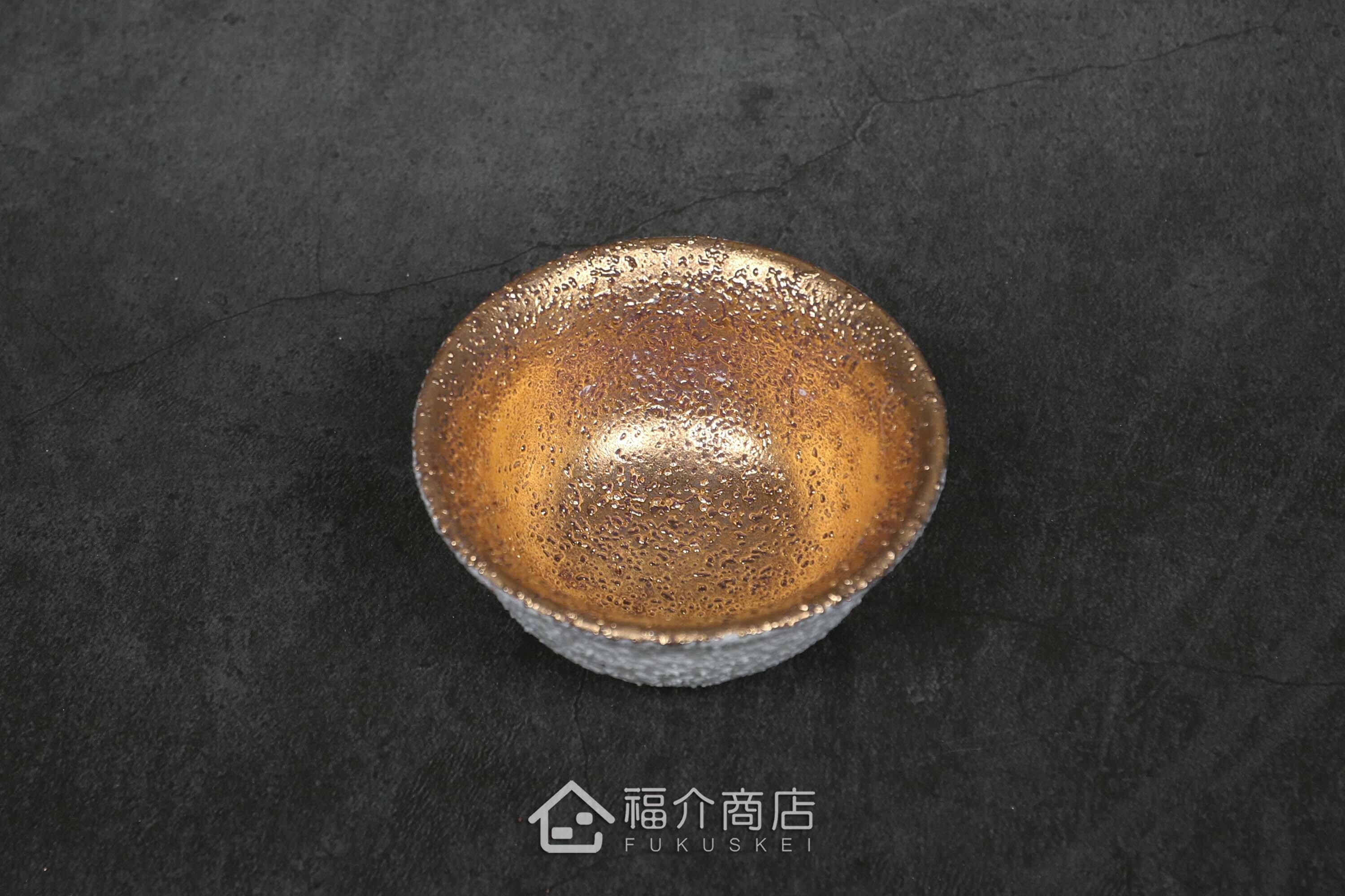 白中帶金有小刺造型的清酒杯