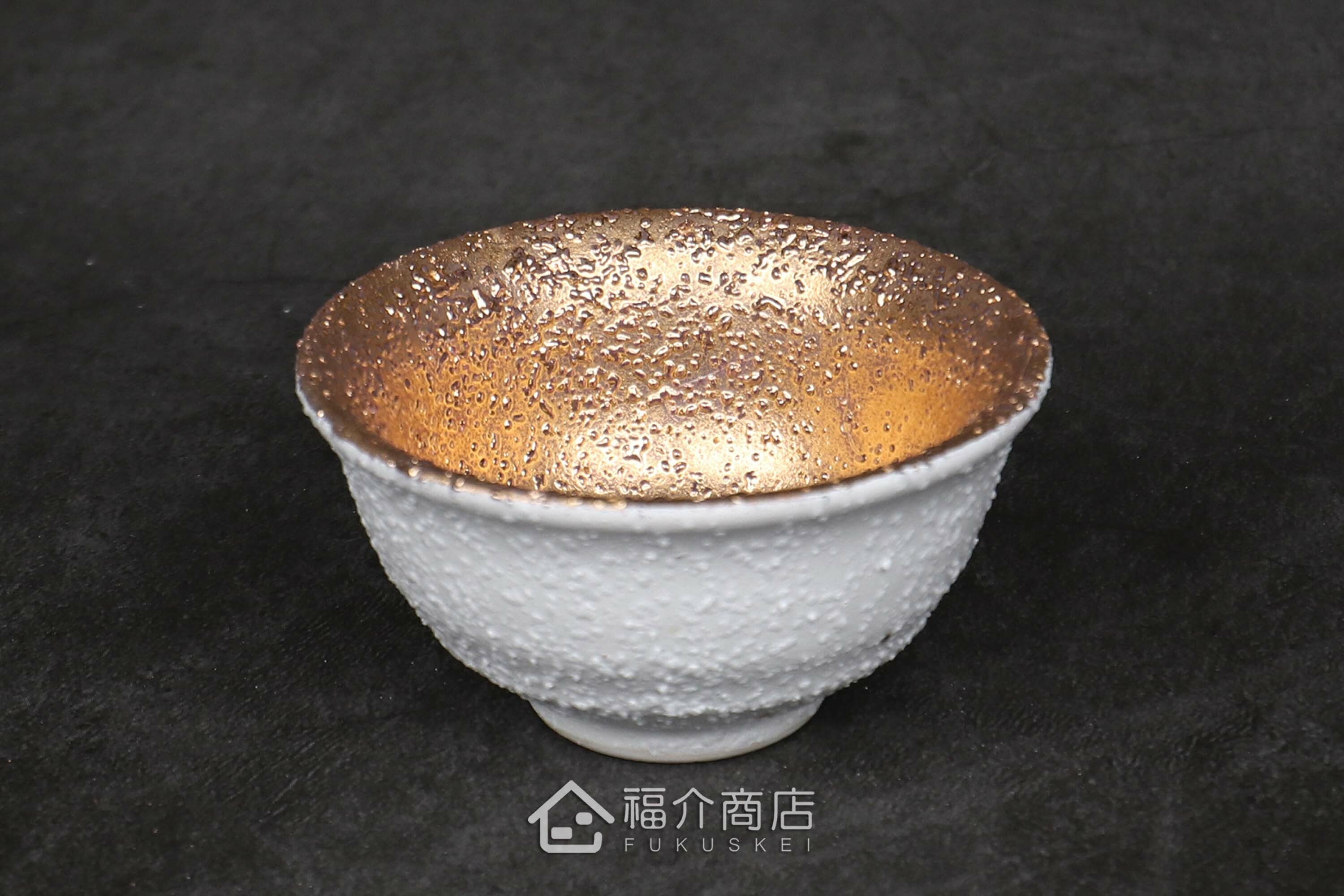 白中帶金有小刺造型的清酒杯