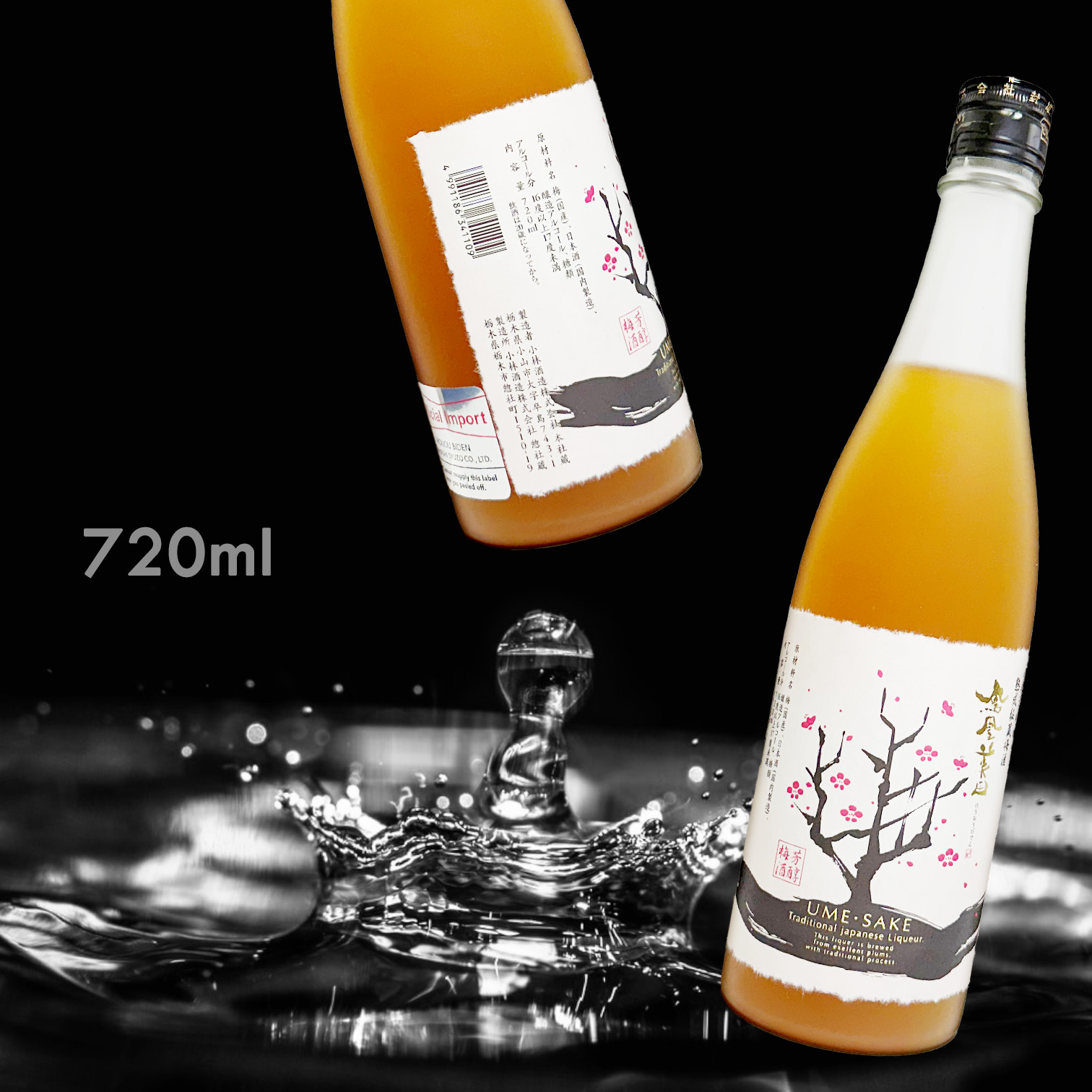 鳳凰美田 熟成秘藏梅酒 (720ML)