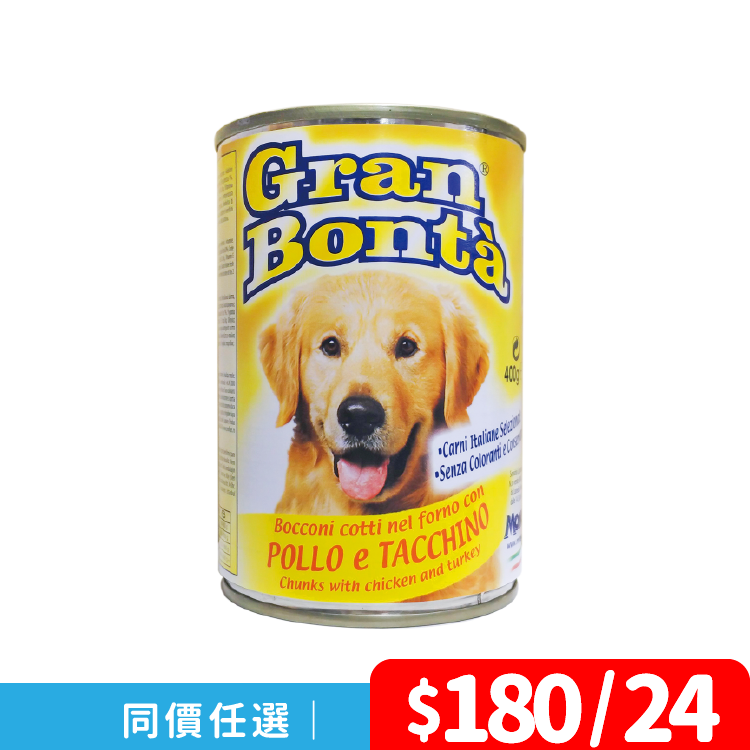 Gran Bonta丨火鳳滑雞 400g (GB-41584)