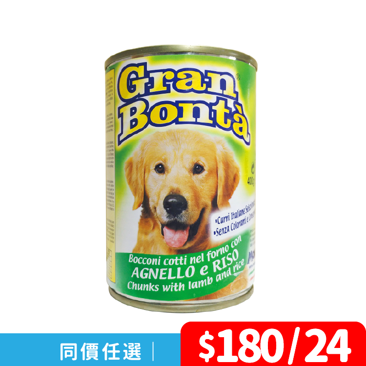 Gran Bonta丨草羊靚飯狗罐 400g (GB-41638)