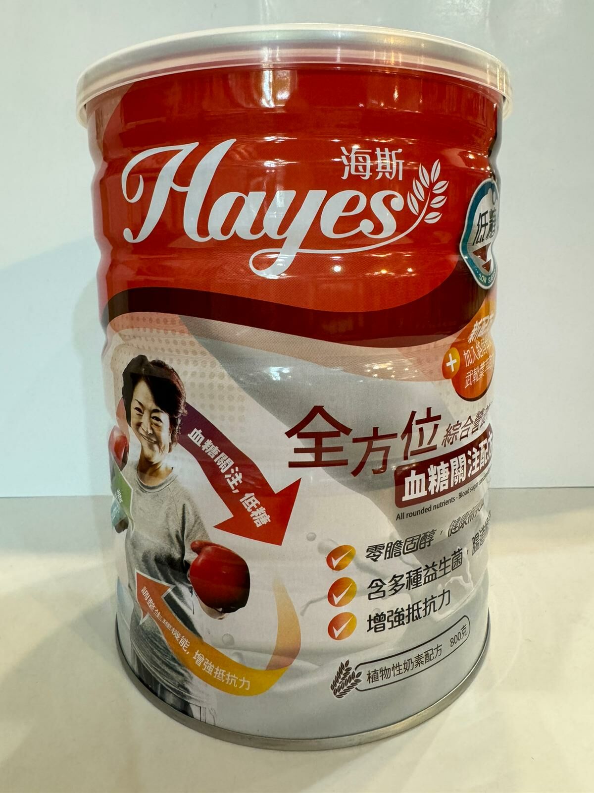 H1: All rounded nutrients (Blood Sugar Concern) 800g