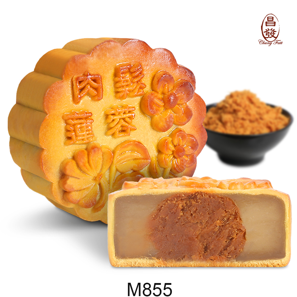 Chicken Floss Mooncake