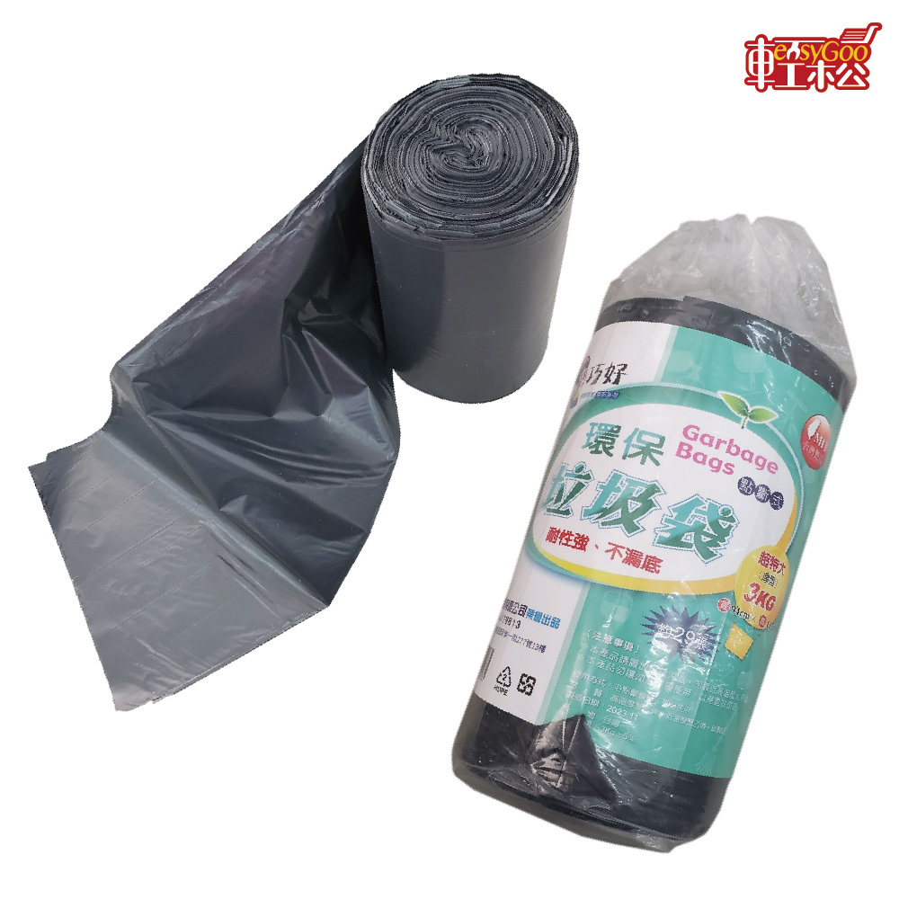 【2捲】巧好環保垃圾袋(厚) 清潔袋 耐承重 約29張 3kg