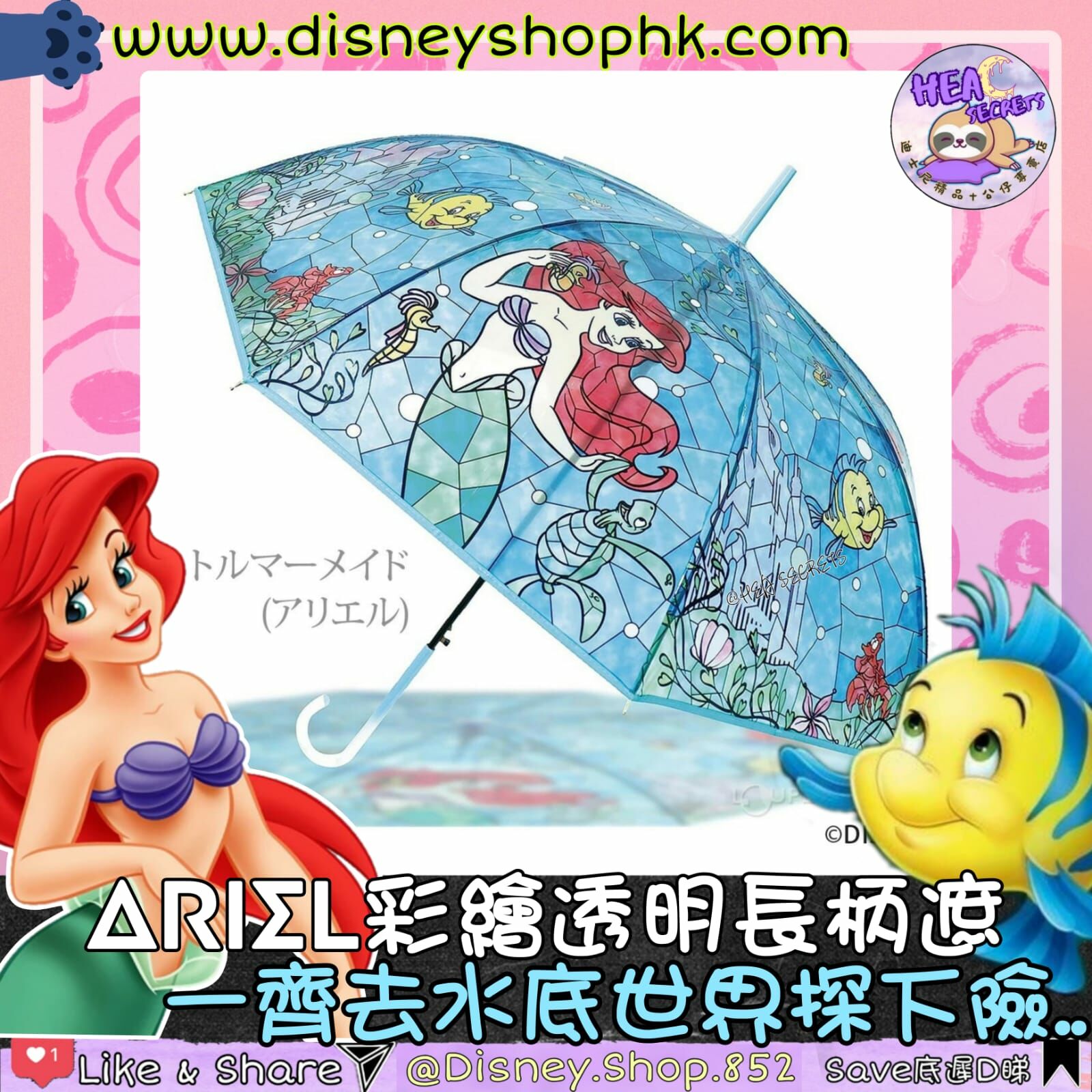 日本直送 迪士尼正版 公主系列 彩繪透明傘 - 愛麗兒  Ariel 爆款 夏天必備 雨季必備 下雨天   小美人魚 愛麗兒 愛麗絲 長髮公主 冰雪奇緣 貝兒 美女與野獸