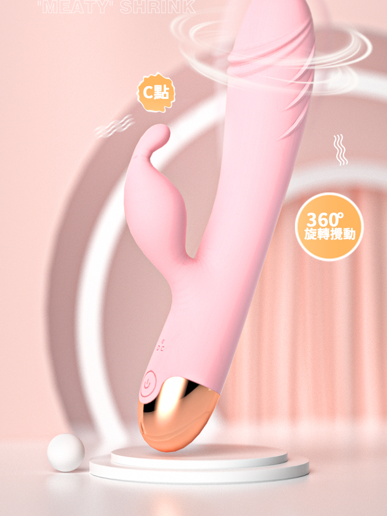LILO｜米婭｜電動按摩棒
