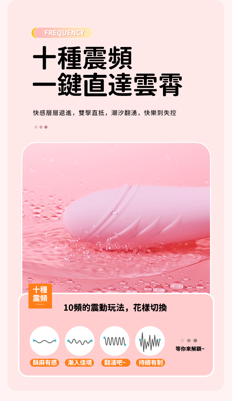 LILO｜米婭｜電動按摩棒