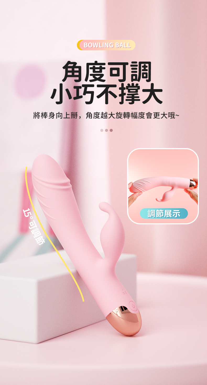 LILO｜米婭｜電動按摩棒