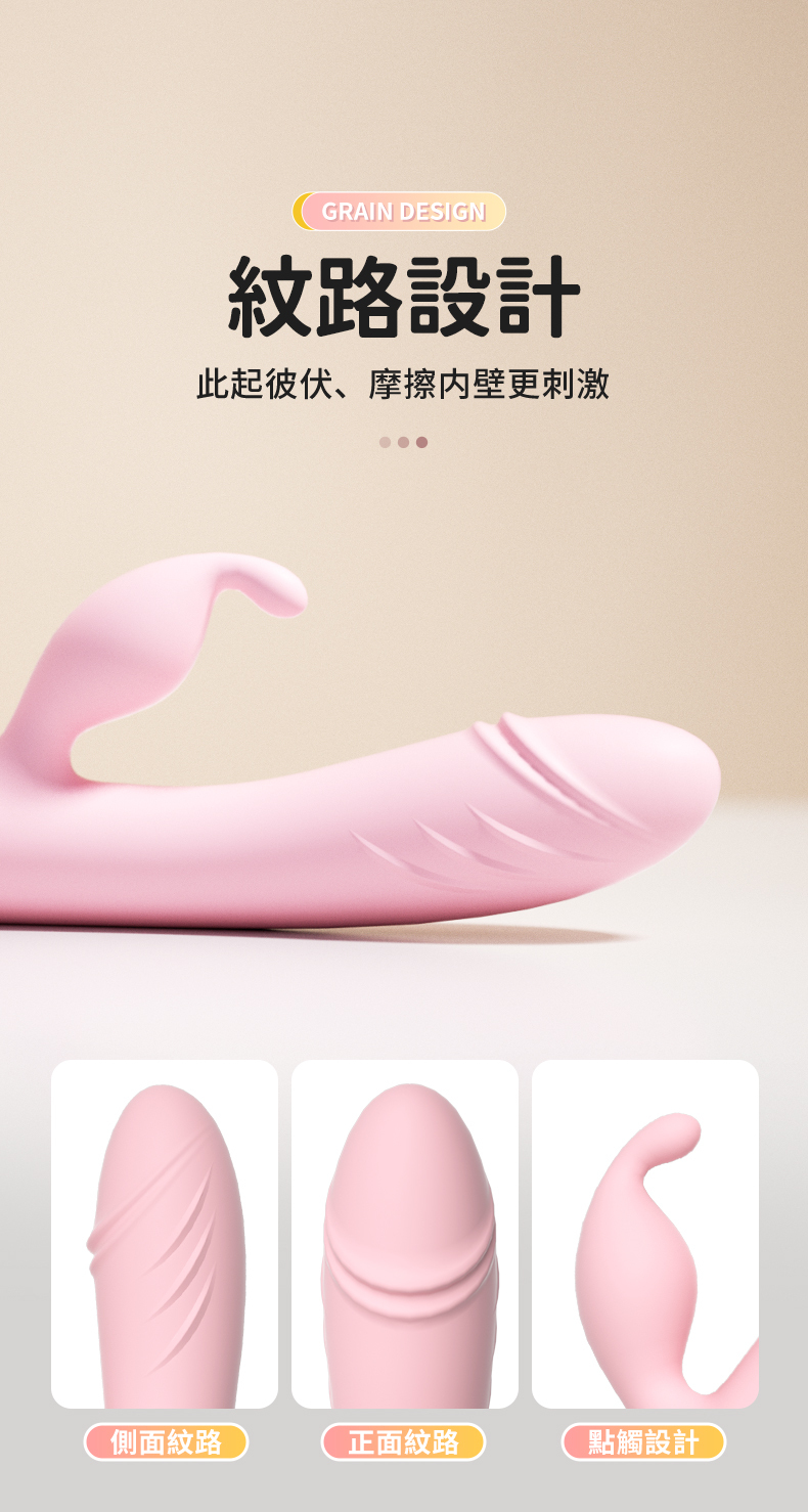 LILO｜米婭｜電動按摩棒