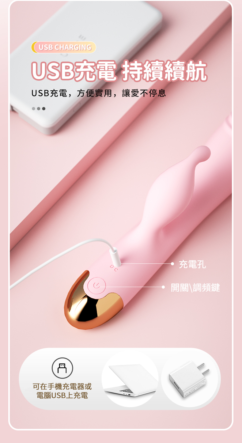 LILO｜米婭｜電動按摩棒