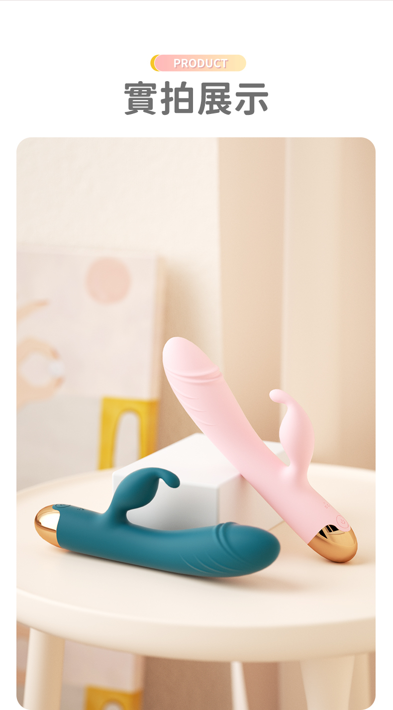 LILO｜米婭｜電動按摩棒