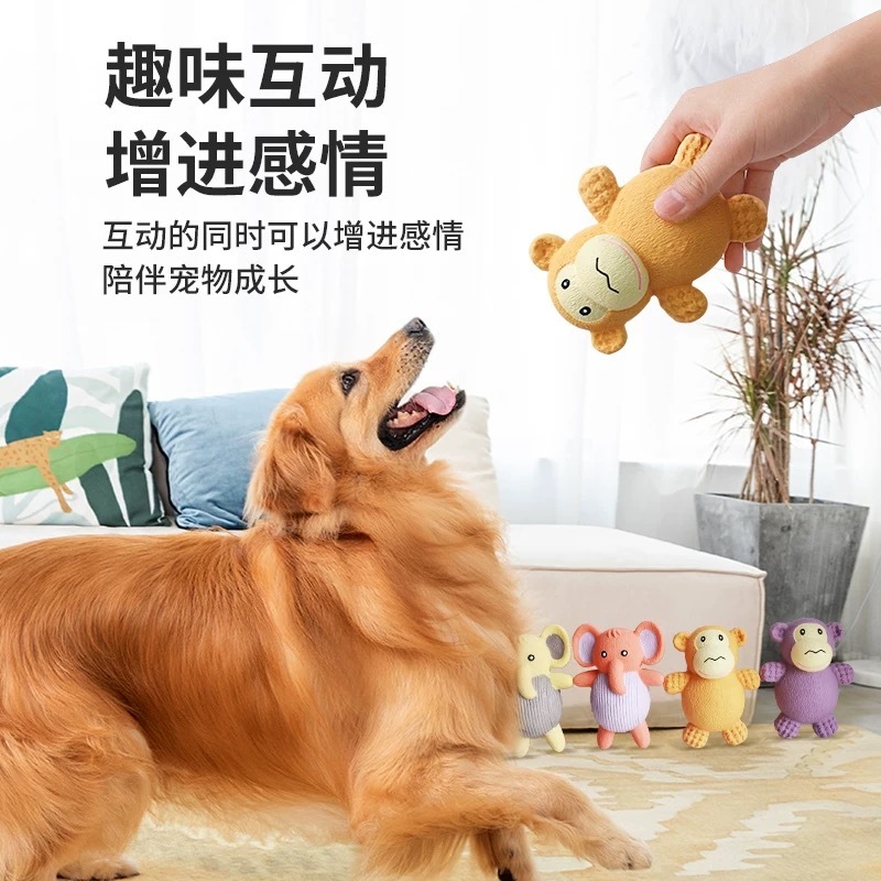 PETIO 天然乳胶发声玩具 三毛象 胖胖猴