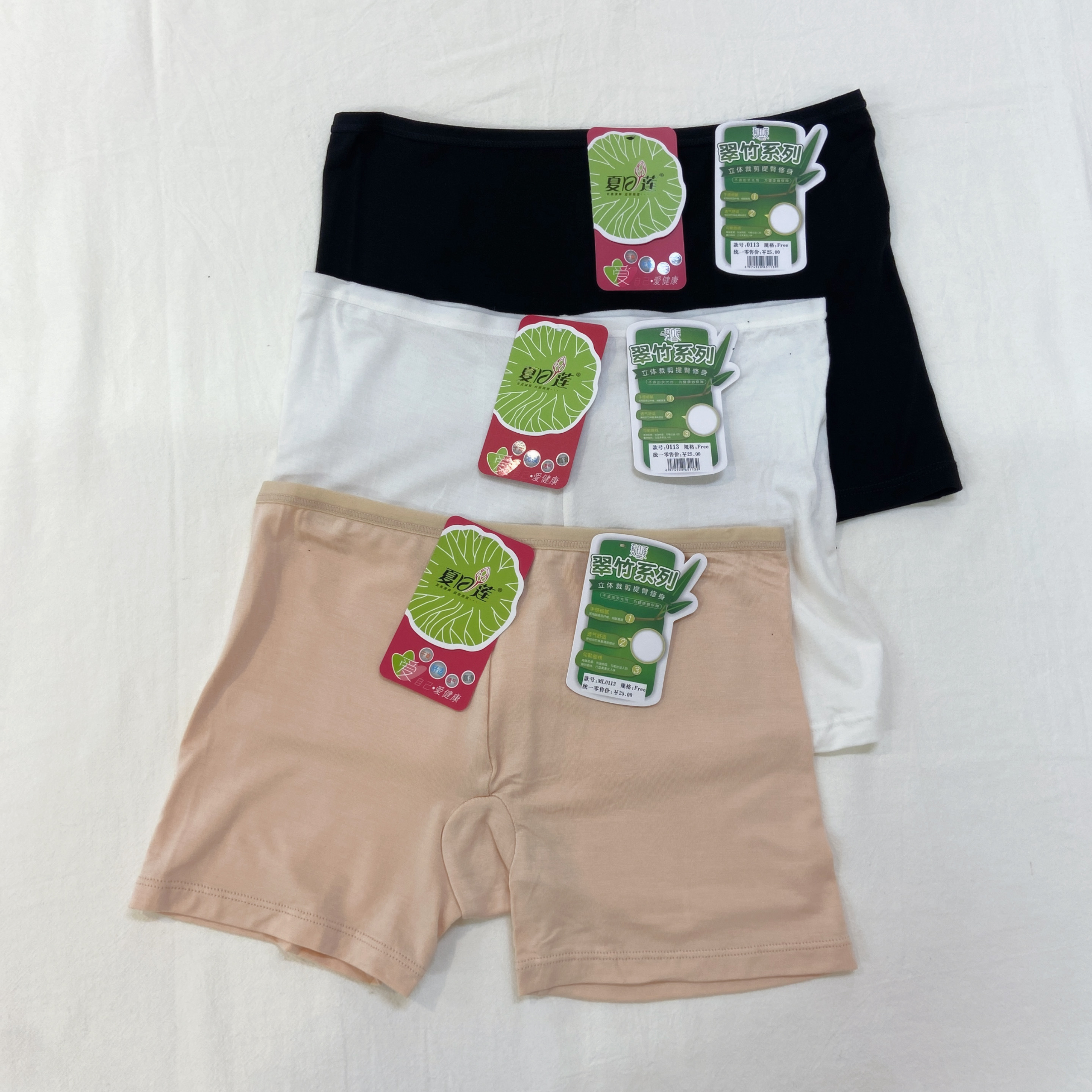 ML0113-純棉短款打底褲 - 3條裝 (P71-P73)