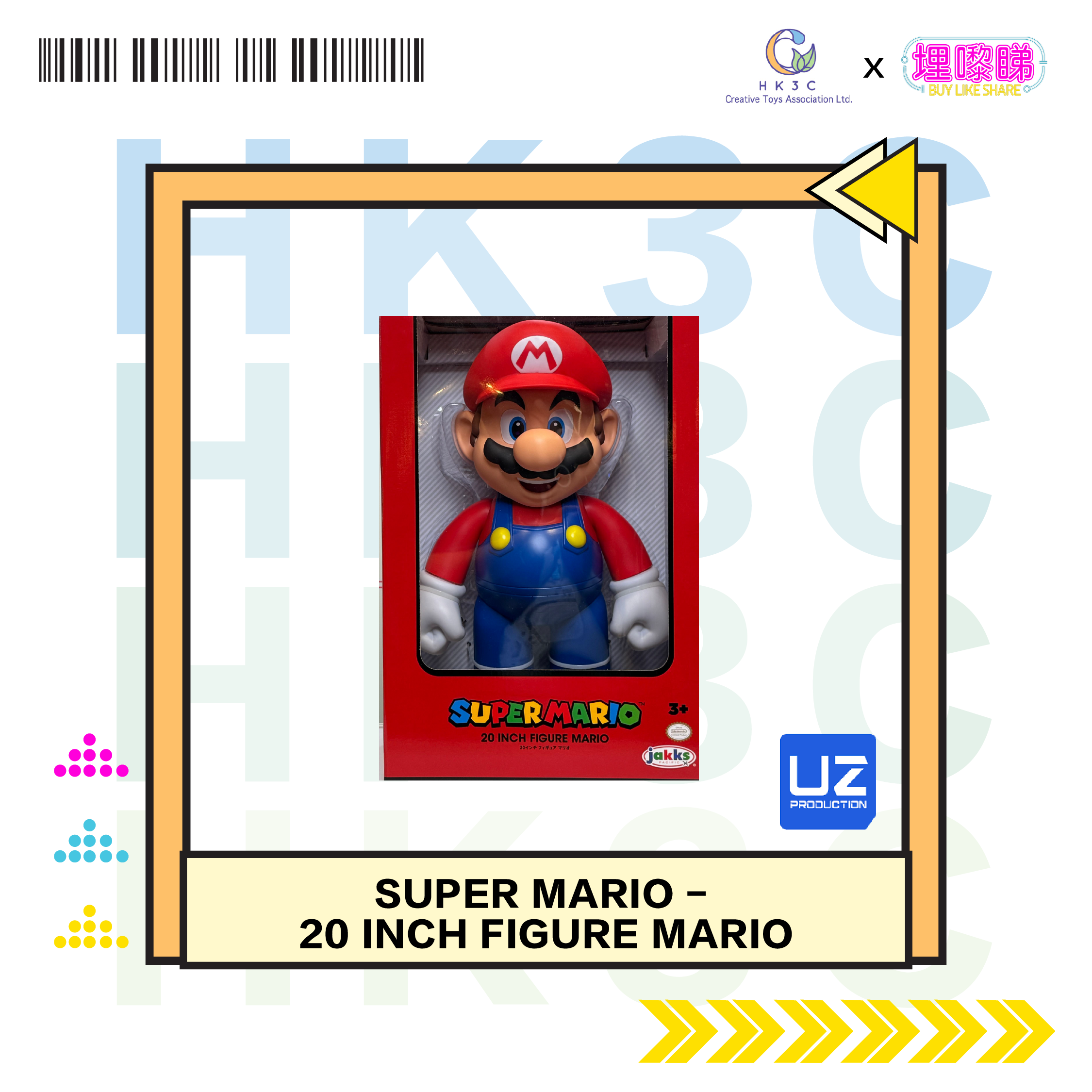 スーパーマリオ 20インチフィギュア マリオ ニンテンドー スーパーマリオ 20インチフィギュア ジャックス社