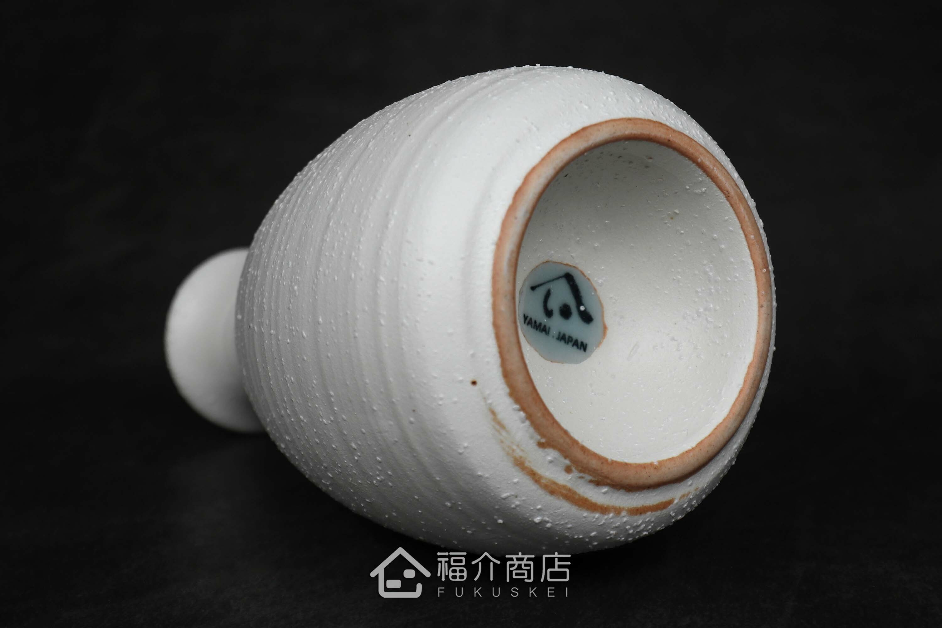 白中帶金有小刺造型的清酒壺