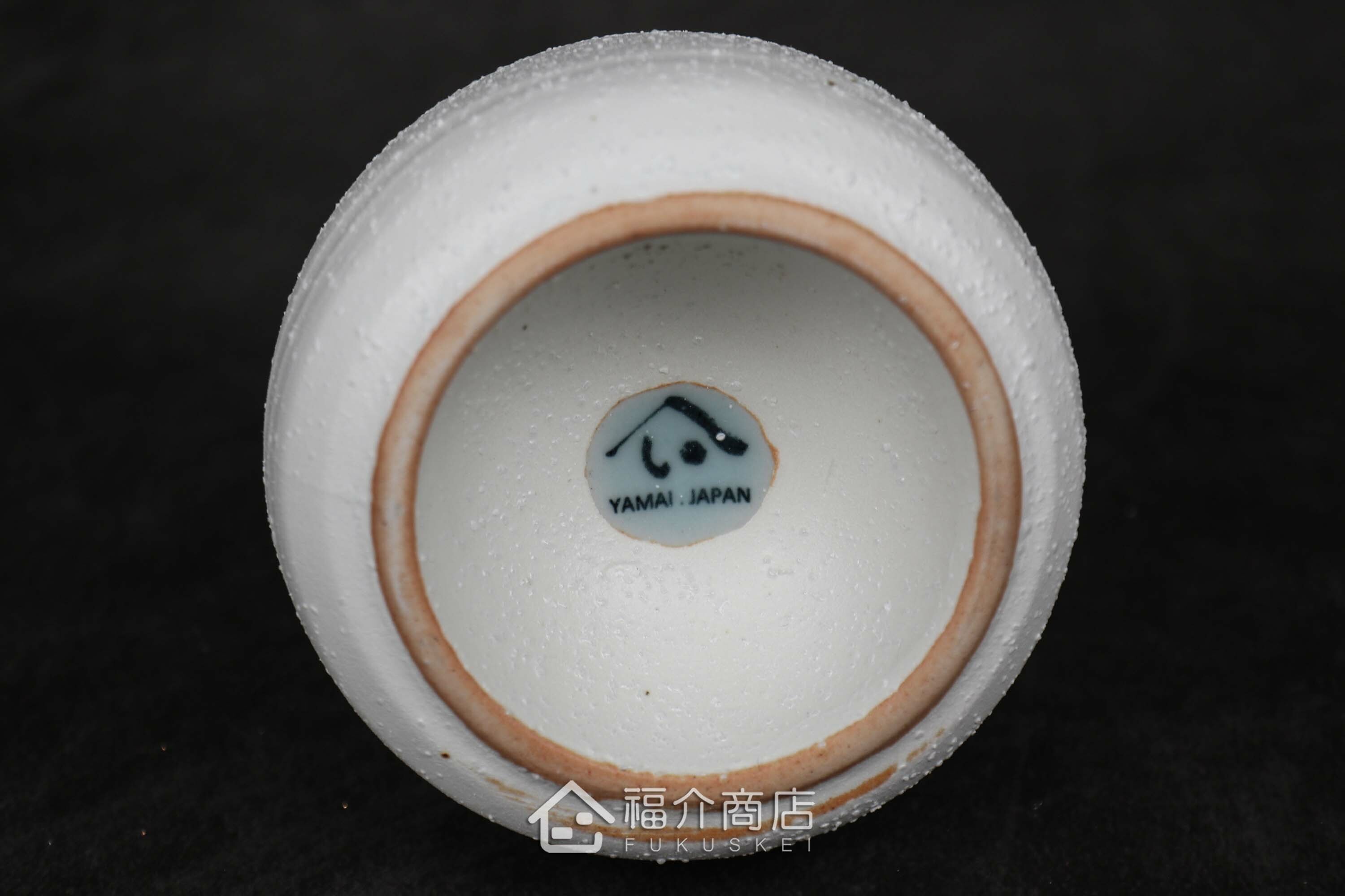 白中帶金有小刺造型的清酒壺