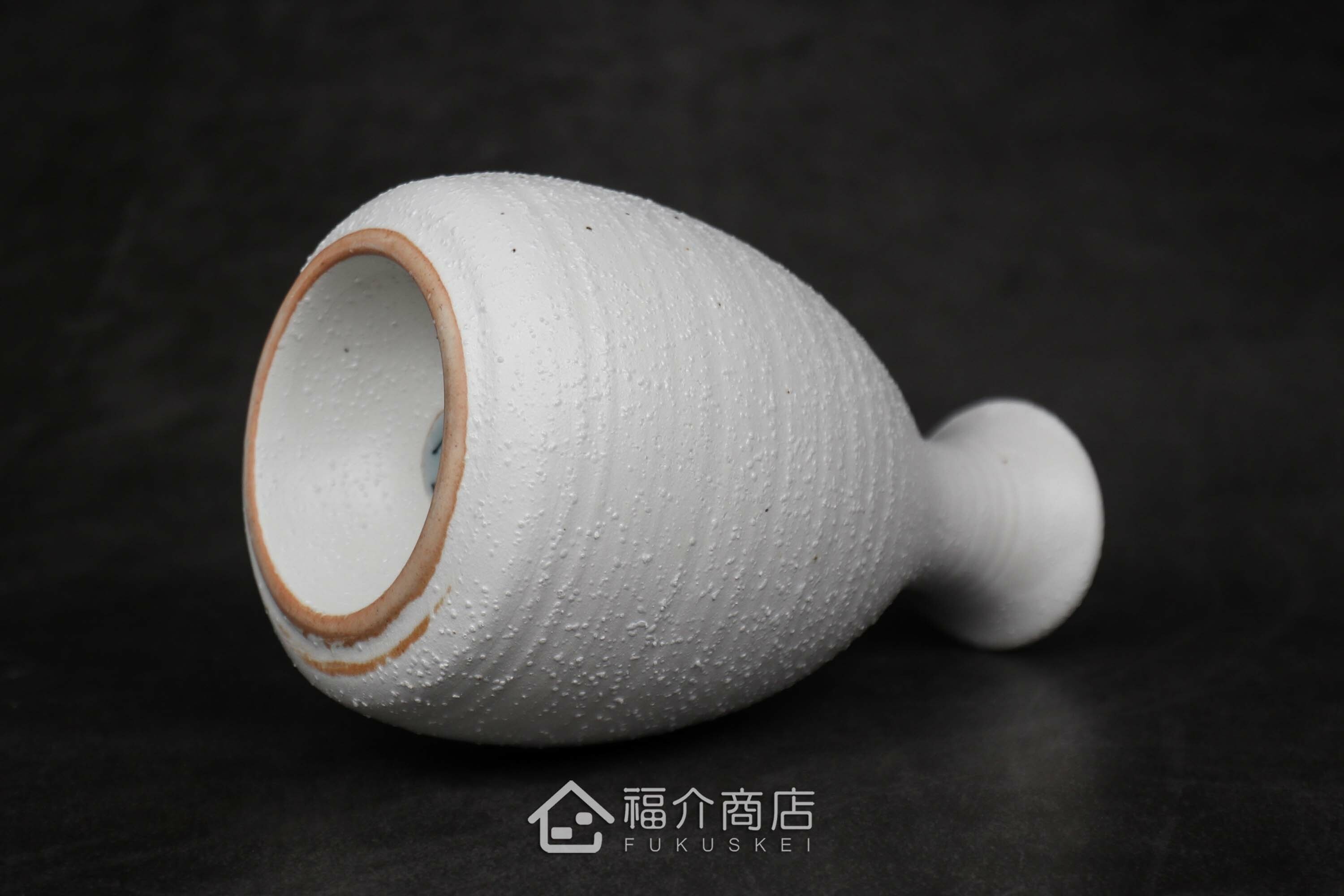 白中帶金有小刺造型的清酒壺