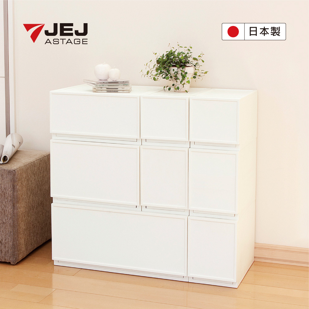 日本 JEJ ASTAGE Favore 和風可堆疊抽屜櫃/6種尺寸