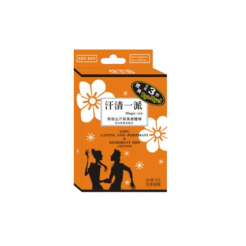 美姿堂汗清一派特效止汗除臭香體棉六片裝（苿莉 / 無味）