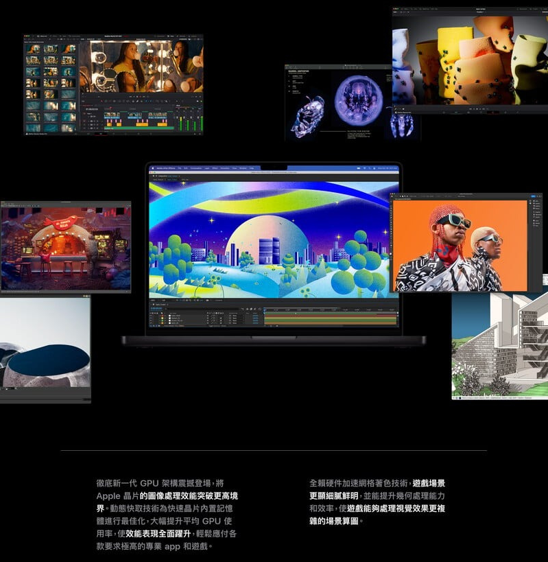 Apple MacBook Pro 16" (M3 Pro/Max晶片) 手提電腦(包括升級型號,請備註顏色)