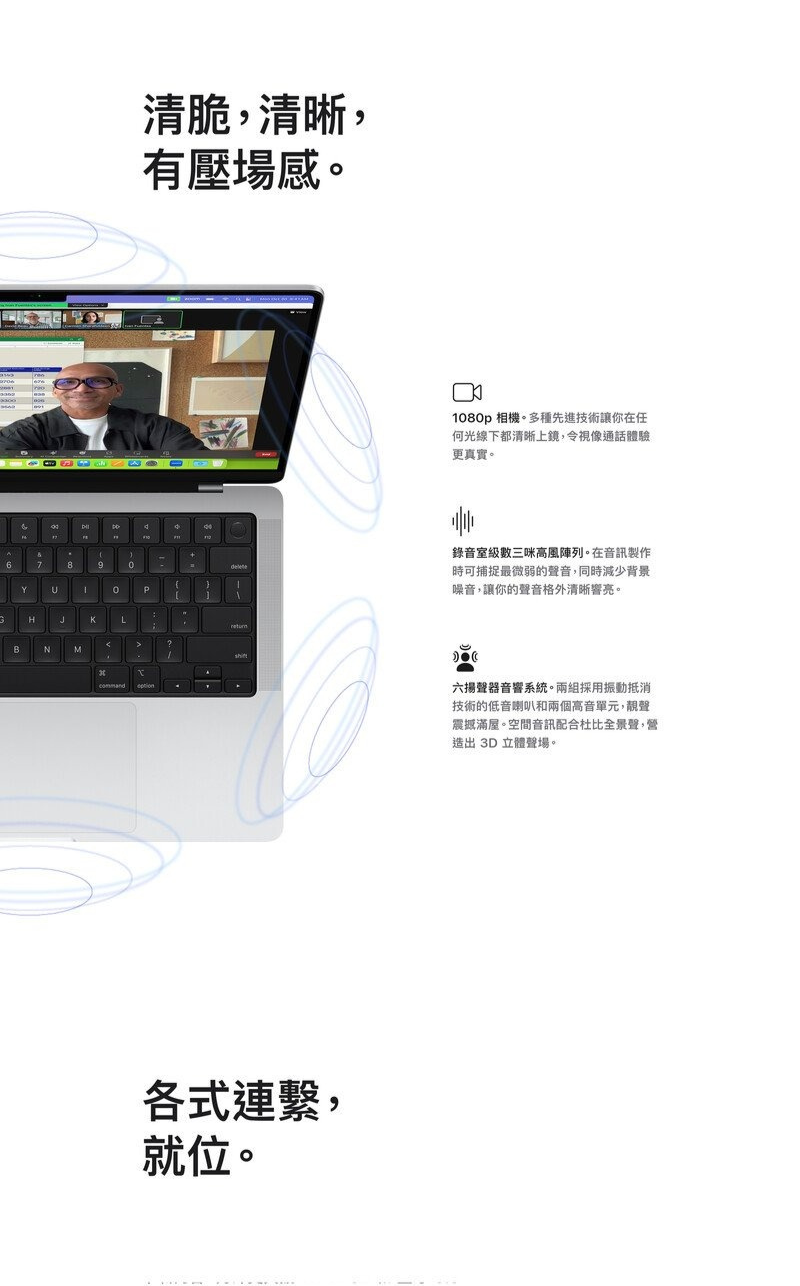 Apple MacBook Pro 16" (M3 Pro/Max晶片) 手提電腦(包括升級型號,請備註顏色)