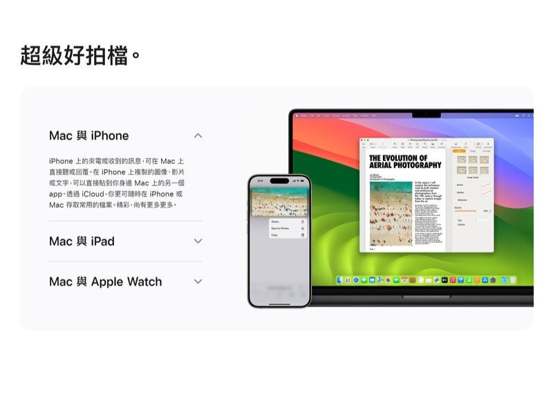Apple MacBook Pro 16" (M3 Pro/Max晶片) 手提電腦(包括升級型號,請備註顏色)