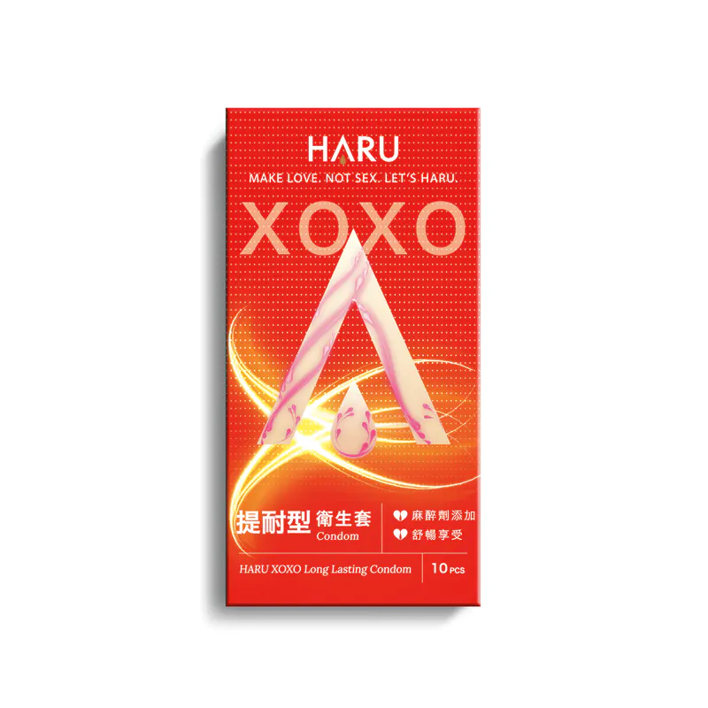 HARU XOXO Long Lasting 提耐型 10 片裝 乳膠安全套