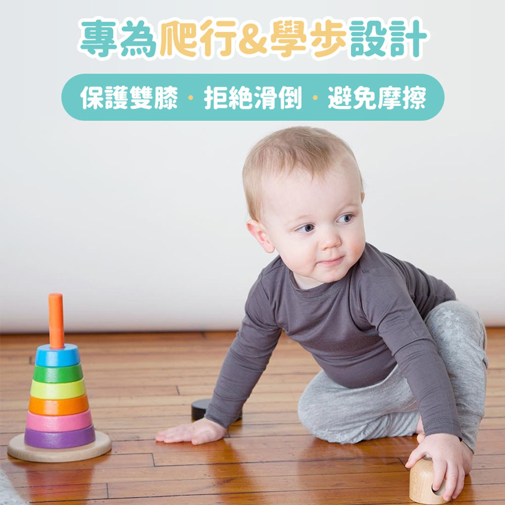 【加拿大Go Little One Go】護膝爬行屁屁褲