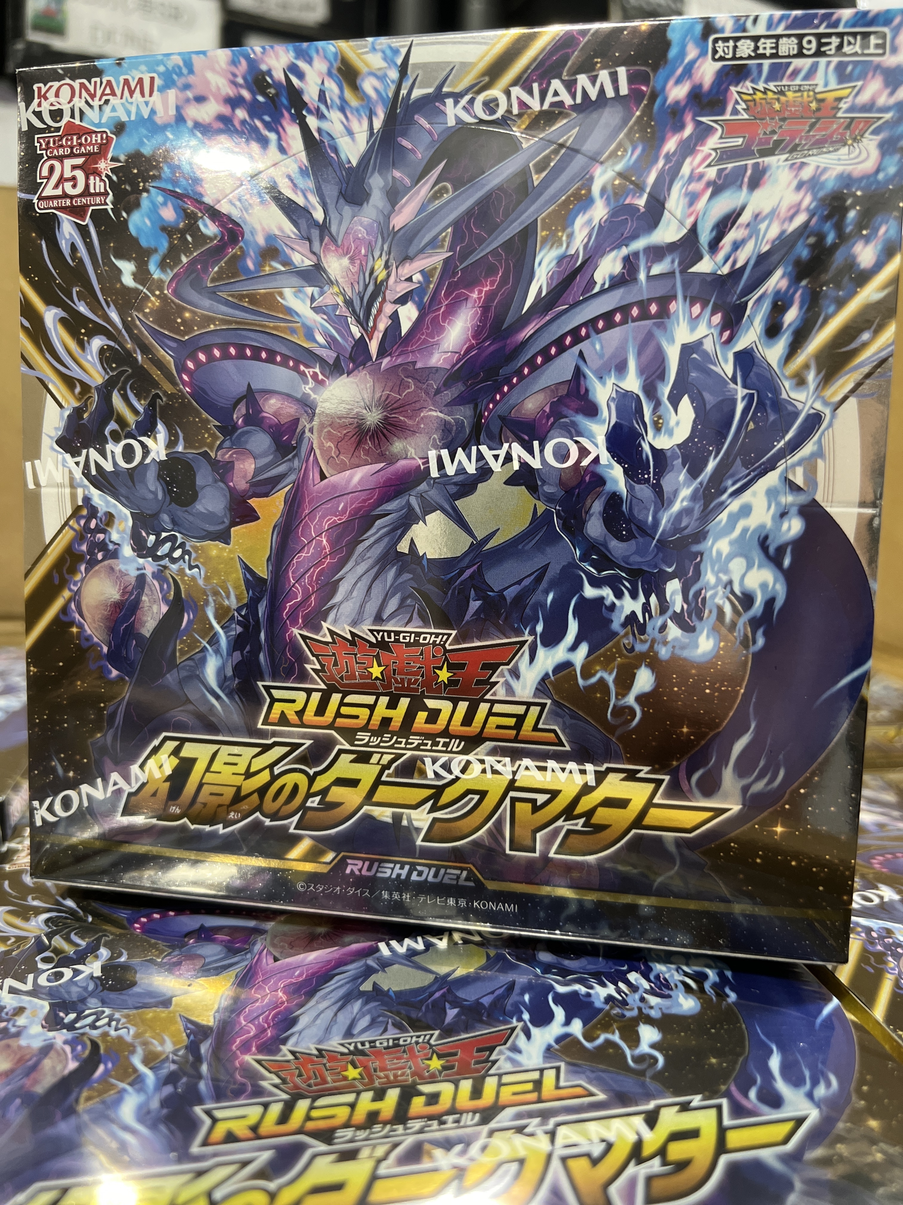 現貨 遊戲王 超速決斗者 Rush Duel 補充包 RD/KP18