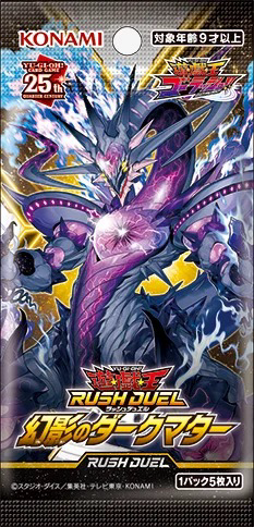 現貨 遊戲王 超速決斗者 Rush Duel 補充包 RD/KP18