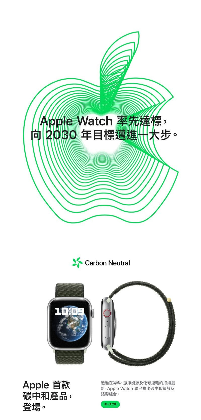 Apple Watch Series 9 [GPS + Cellular]  [41/45mm] [4色] 運動錶帶 電子產品 時尚錶帶 [2023)