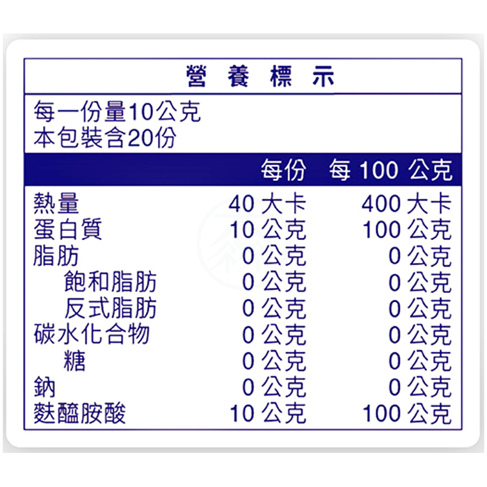 百仕可BOSCOGEN  左旋麩醯胺酸 200g/瓶