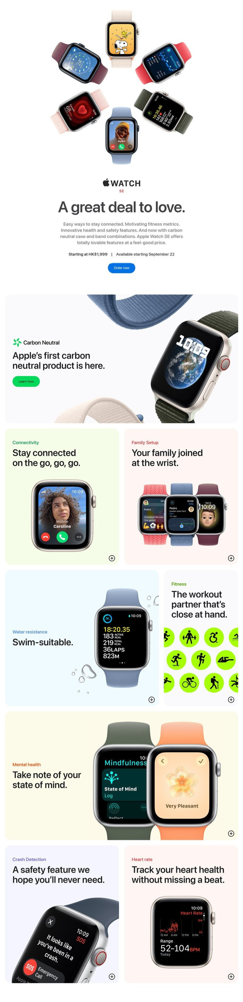 Apple Watch SE 2023 運動錶帶 S/M (2023) [40/44毫米] [GPS] [3色] [2023]