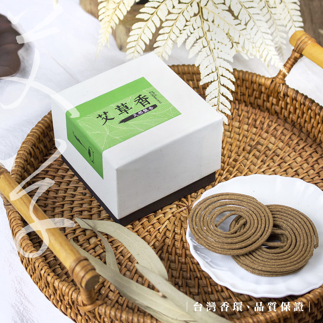 除障艾草盤香【48環】