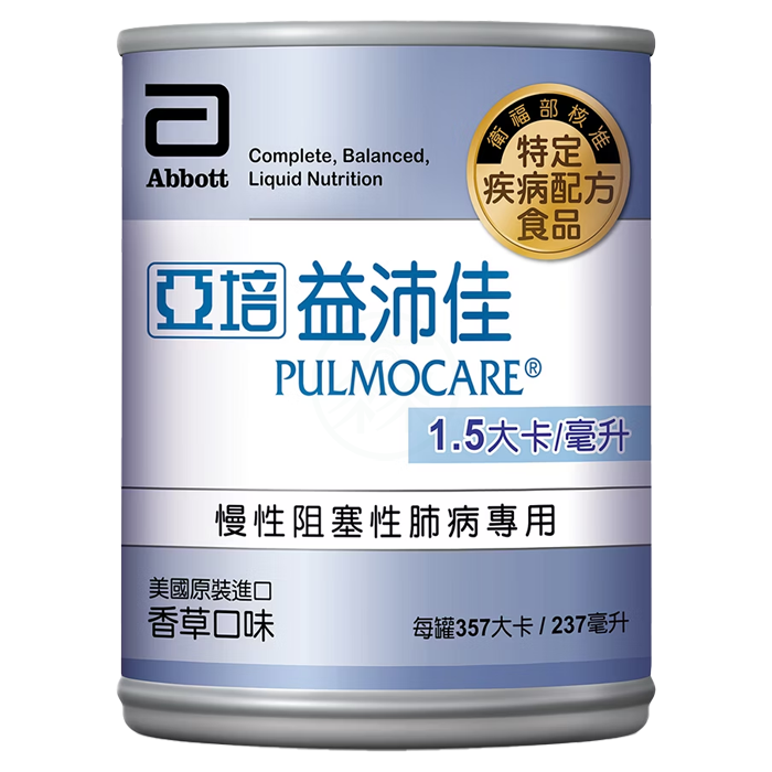 亞培 益沛佳-慢性肺病專用營養品 237ml x 24入 (箱購)