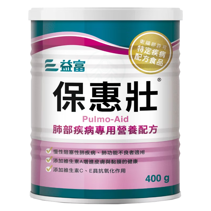 益富  保惠壯-肺部疾病專用營養配方 400公克/罐