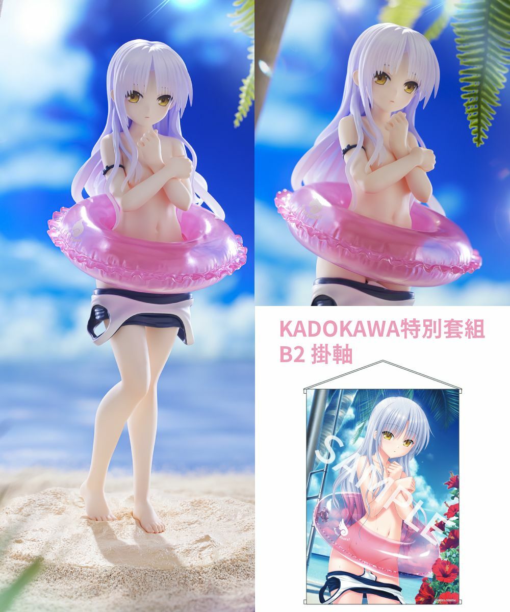 預購-『Angel Beats！』 立華奏 校園泳裝ver. KADOKAWA特別套組【日本進口精品】