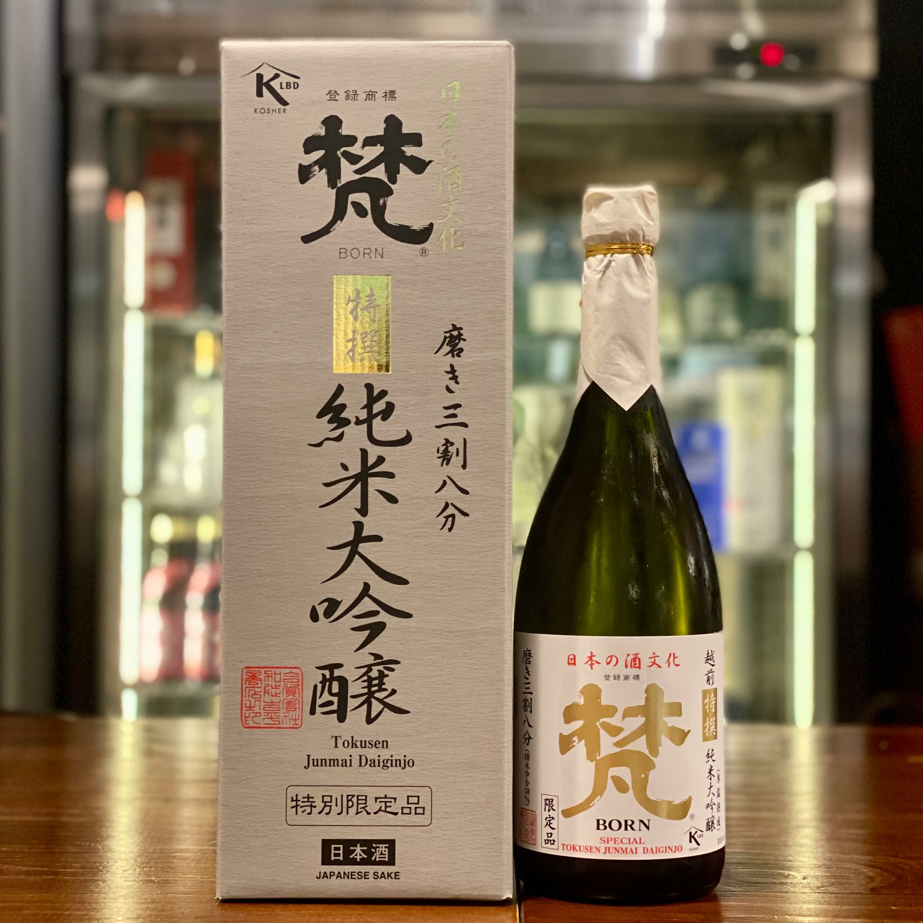 梵 純米大吟醸 夢は正夢 1L | 梵｜加藤吉平商店（福井県） | -酒