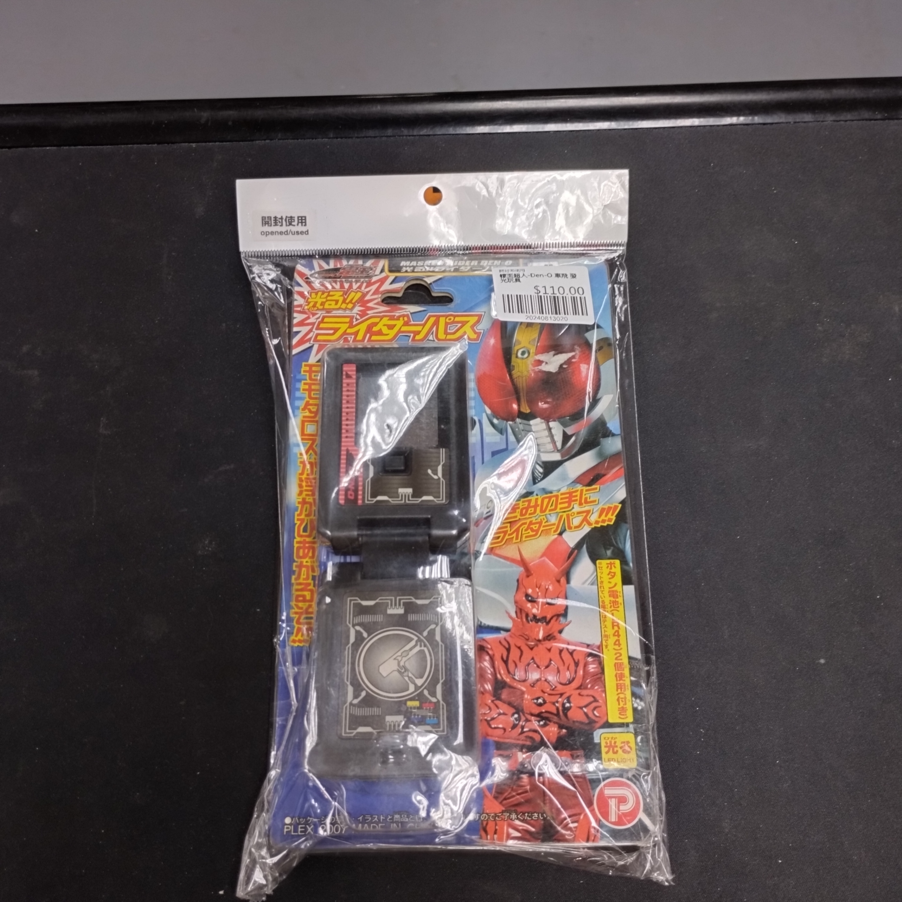 幪面超人-Den-O 車飛 發光玩具