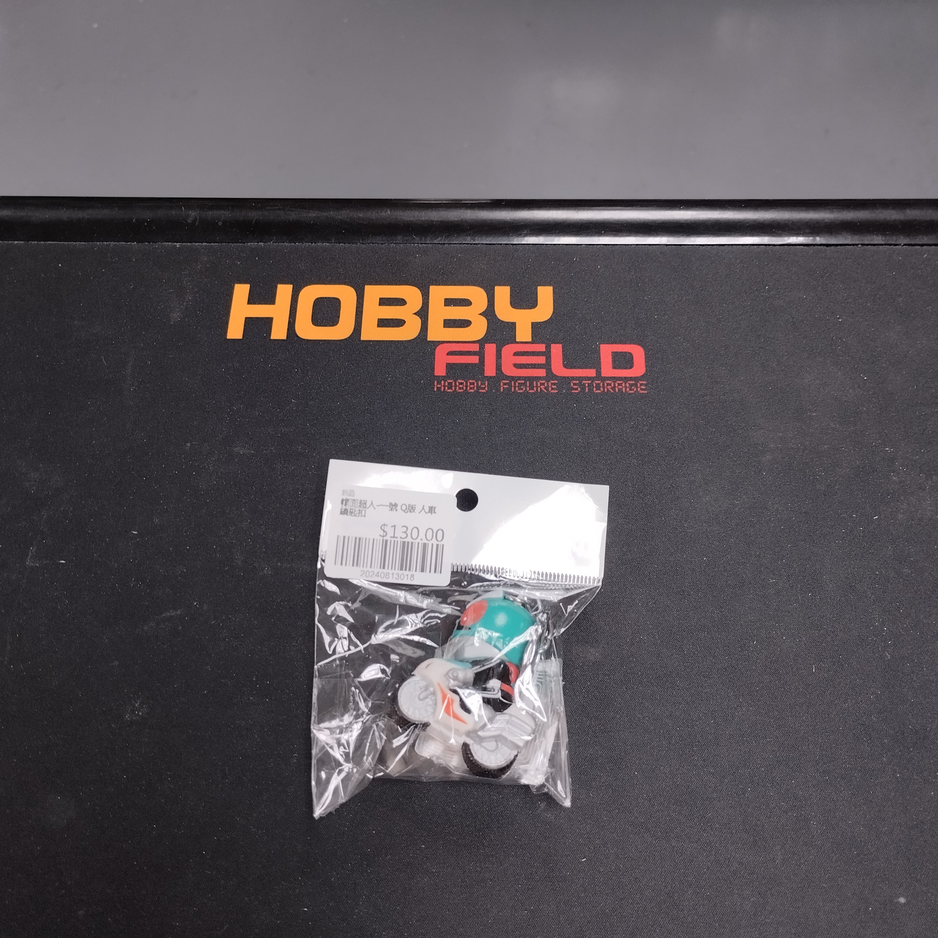 幪面超人-一號 Q版 人車 鎖匙扣