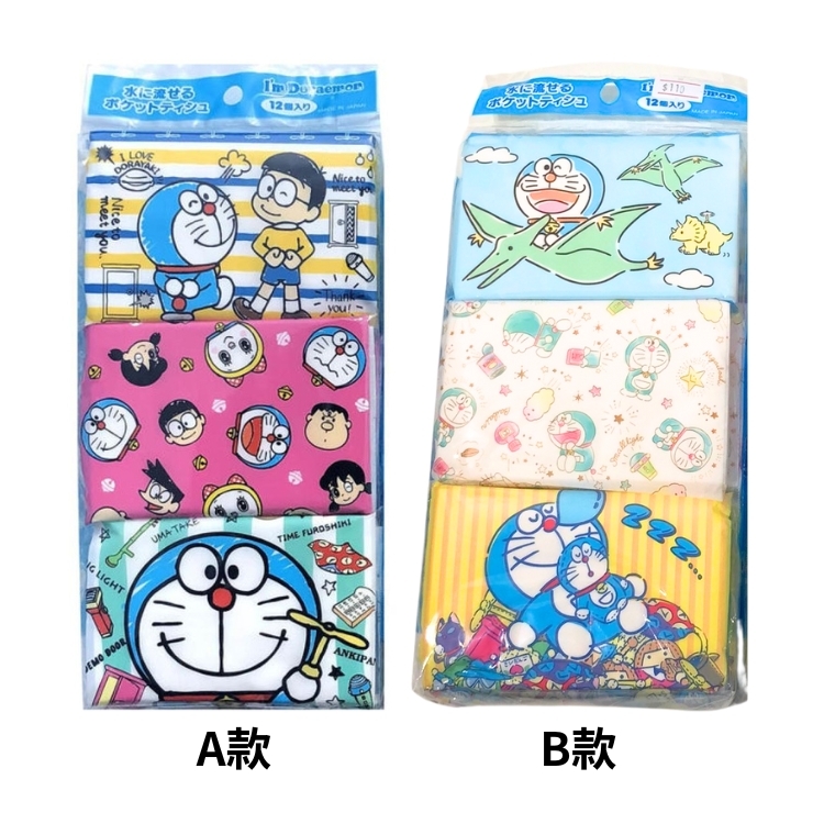 [生活用品] 哆啦A夢  攜帶式抽取面紙(16枚X12包入) 日本製