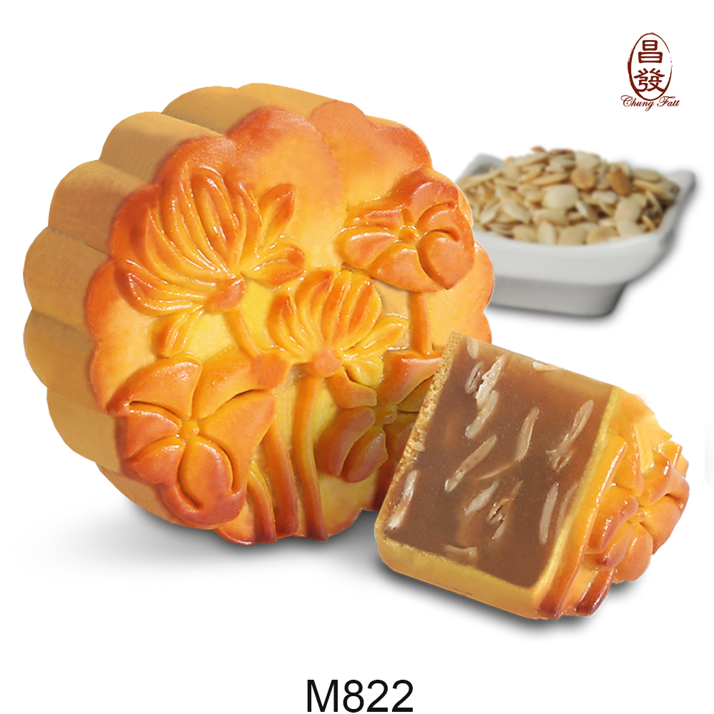 Lotus Paste With Seeds