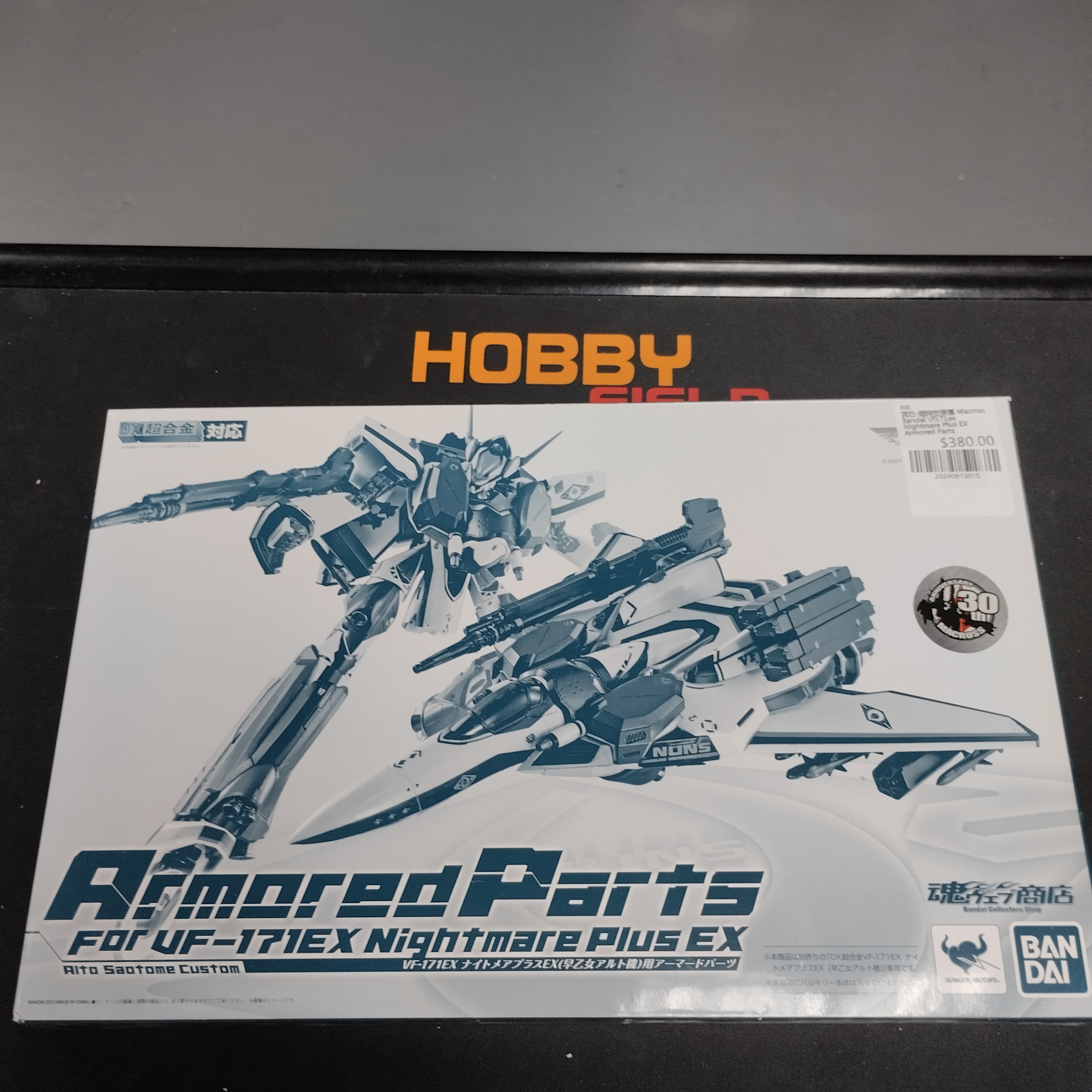 其它-超時空要塞 Macross Bandai Vf171ex Nightmare Plus EX Armored Parts 