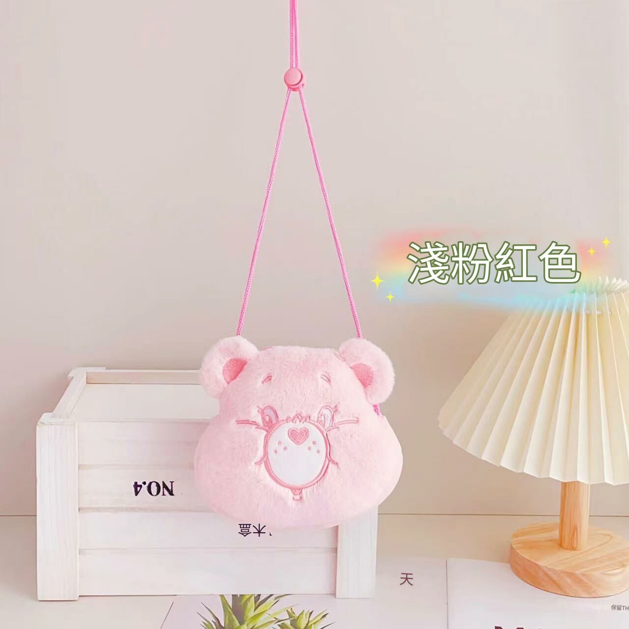 《4623》可愛care bears小熊斜背包