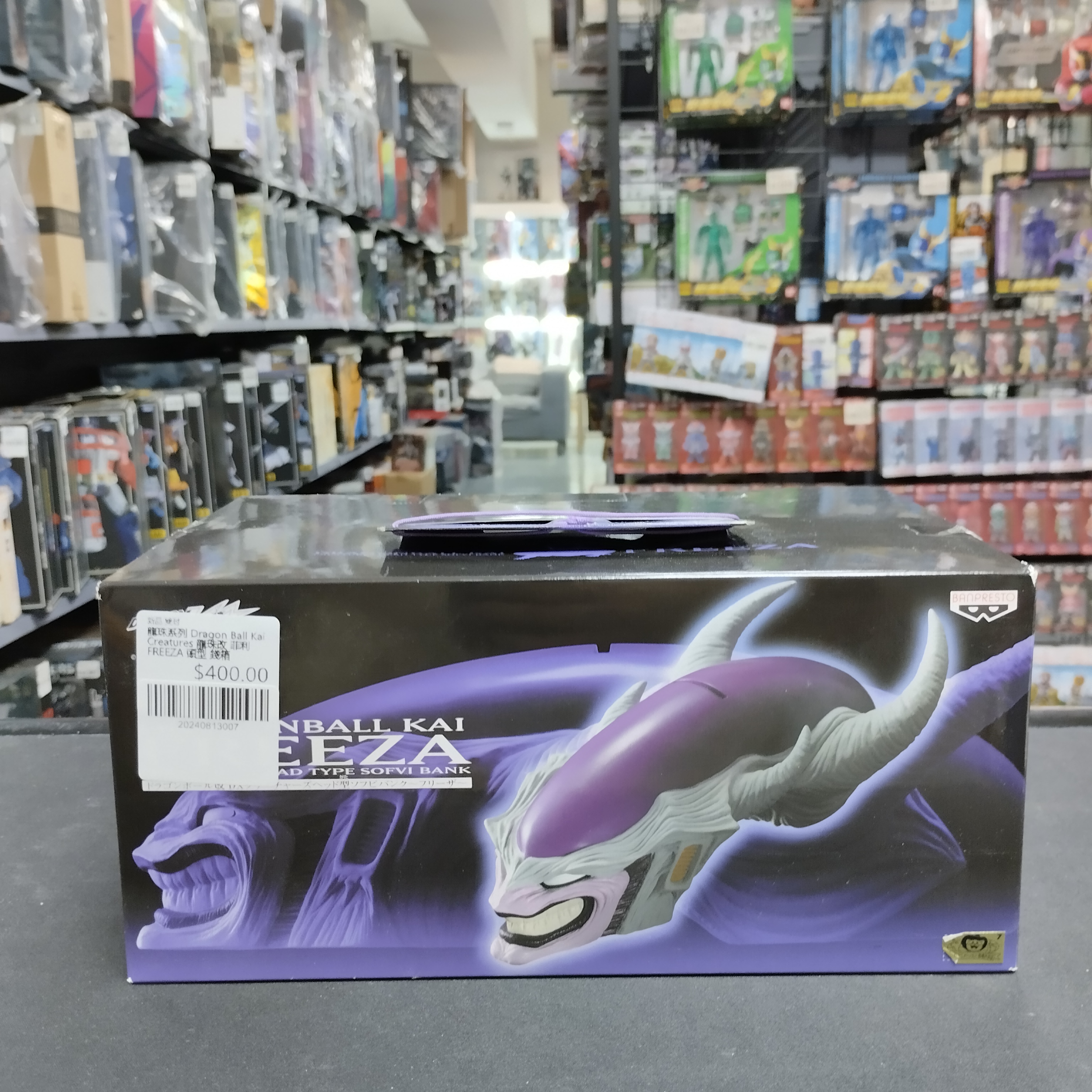 龍珠系列 Dragon Ball Kai Creatures 龍珠改 菲利 FREEZA 頭型 錢箱